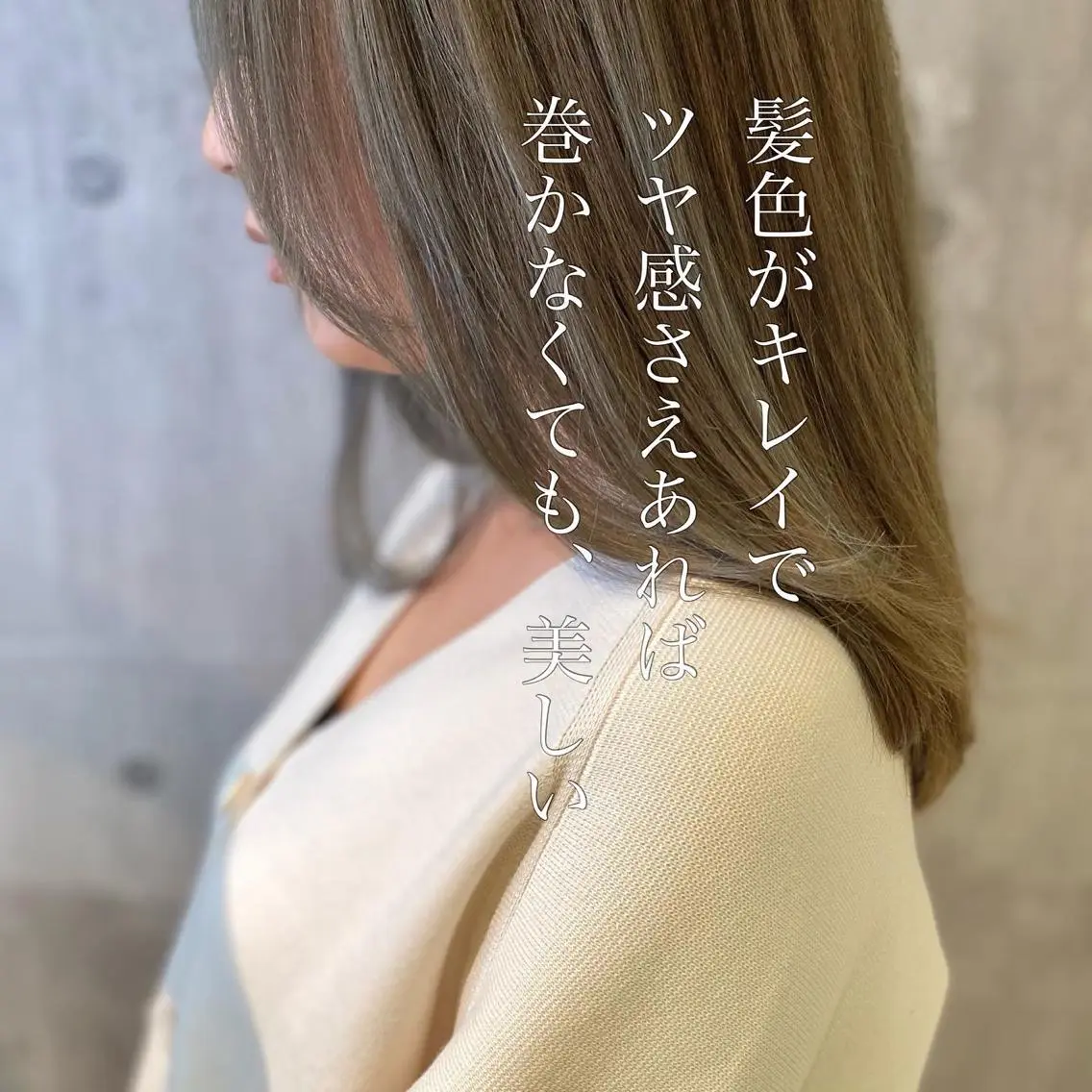 ミディアム カラー カット ヘアカラー トリートメント 田室 和幸のヘアスタイル