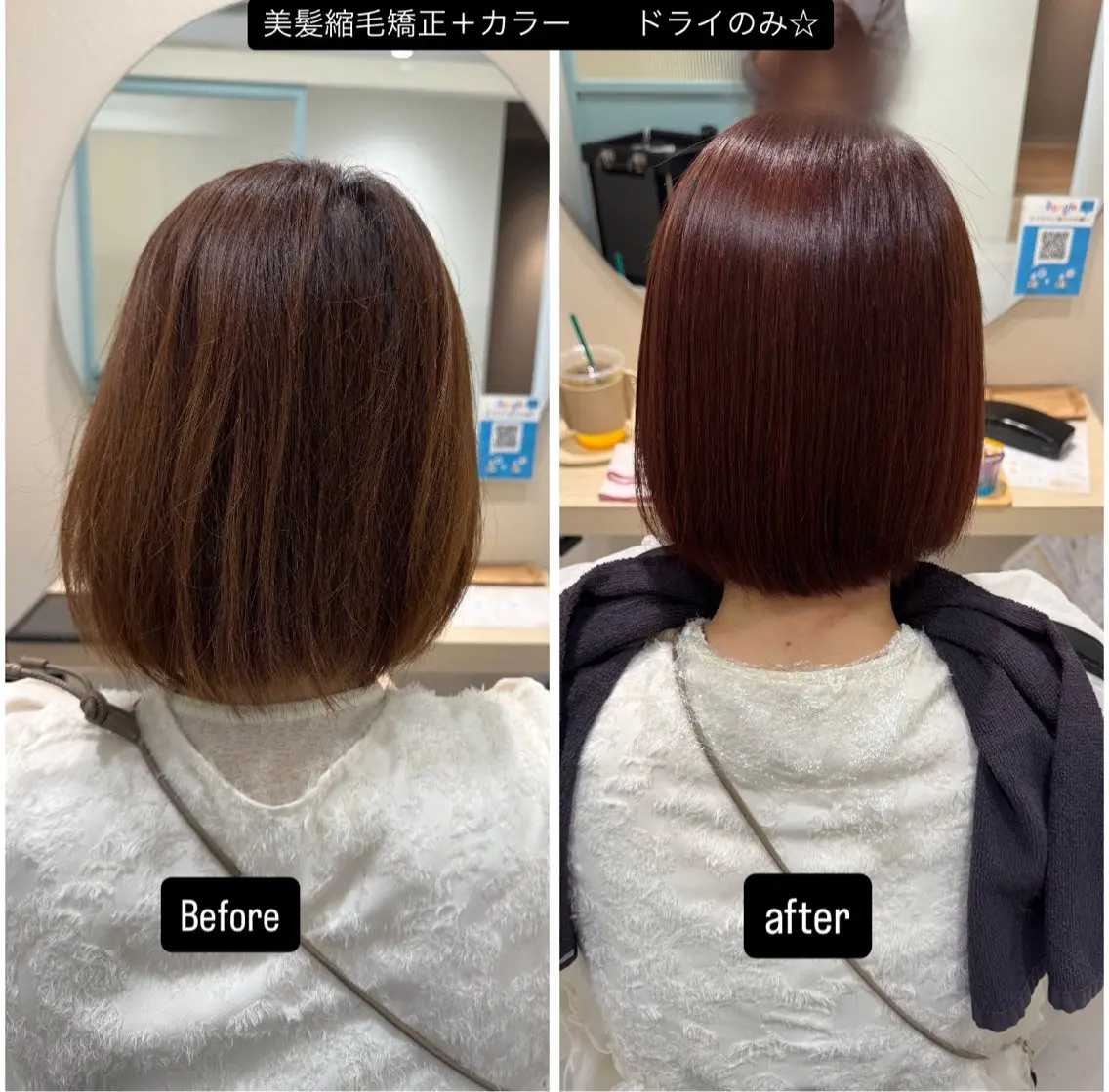 ショート 縮毛矯正 トリートメント 丹野 圭太のヘアスタイル