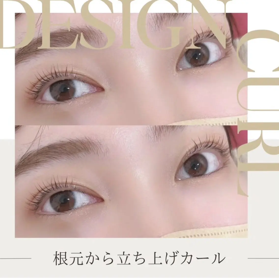 マツエク・マツパ まつげパーマ マツパ Salon Mana✨三貴のマツエク・マツパデザイン