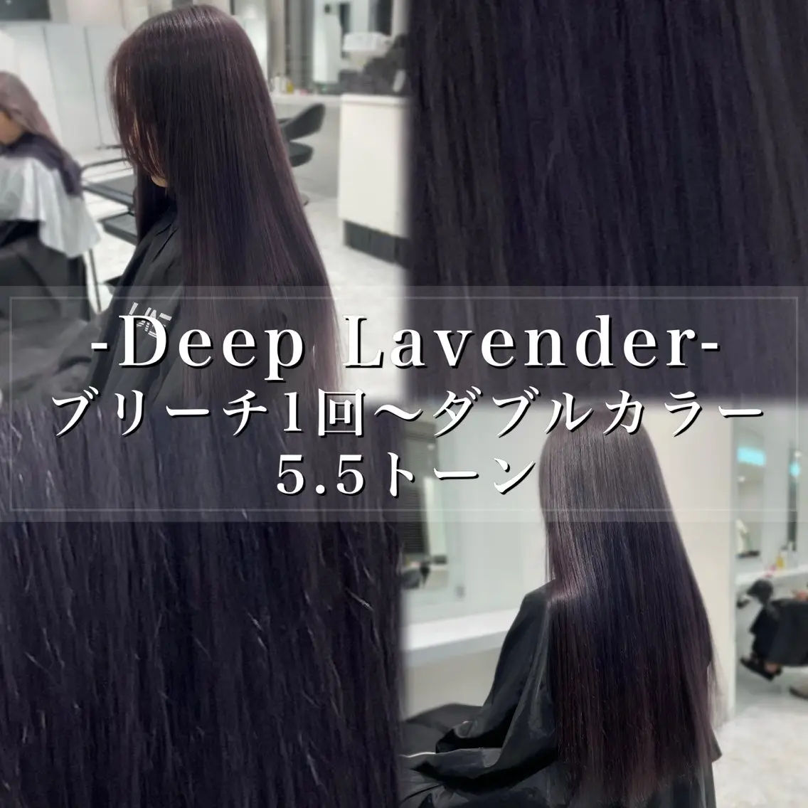 ロング カラー ヘアアレンジ ヘアカラー トリートメント ヘアセット 💓色落ちまで綺麗な 垢抜けカラー💓のヘアスタイル