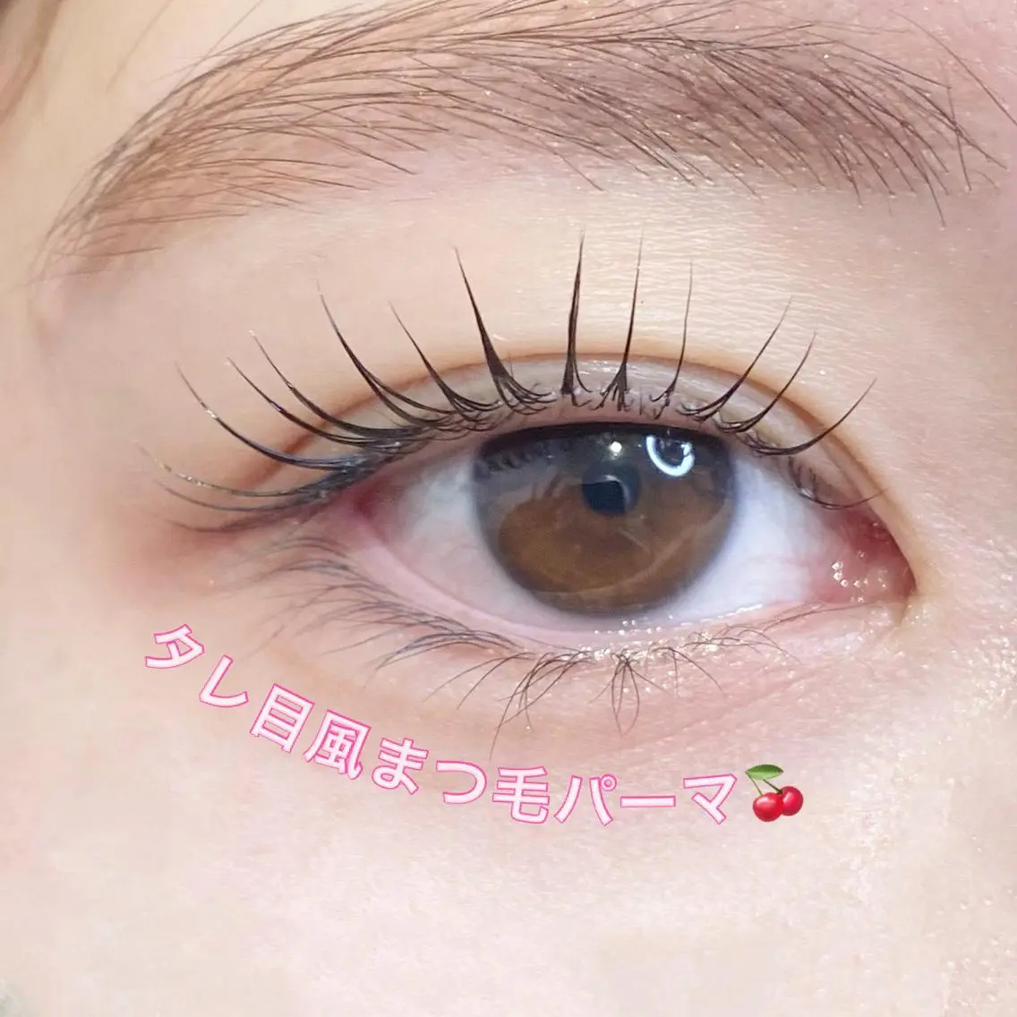 ロング カラー マツエク・マツパ 一重×まつ毛パーマ 似合わせまつ毛🫧 さくら🌸のマツエク・マツパデザイン