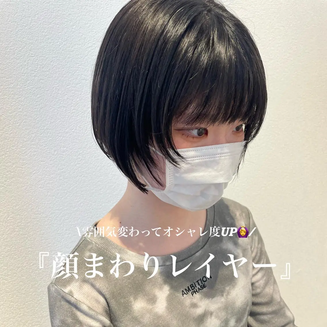 ショート カラー 顔まわりレイヤー レイヤーカット カット ヘアカラー トリートメント 北九州美容室 🕊️わかな✂︎のヘアスタイル