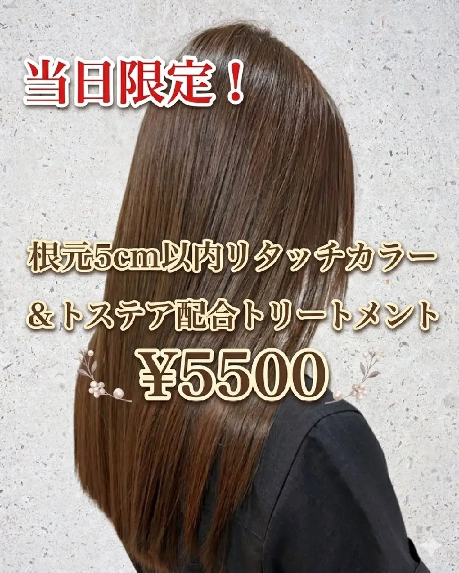 ロング エクステ ヘアカラー トリートメント ヘッドスパ 髪質改善＆白髪ぼかし カラー♡店長みやけ♡のヘアスタイル