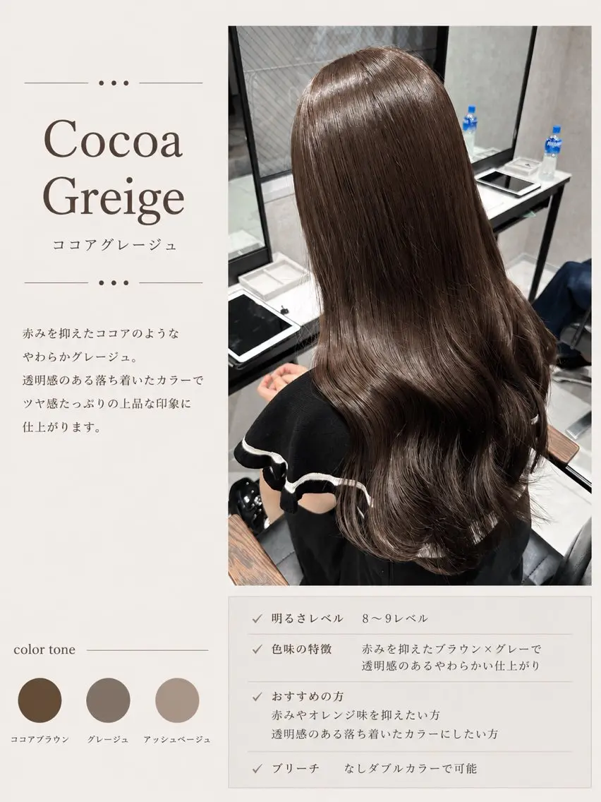 ロング 韓国風・透明感・艶髪 🩵Hanaka◝✩のヘアスタイル