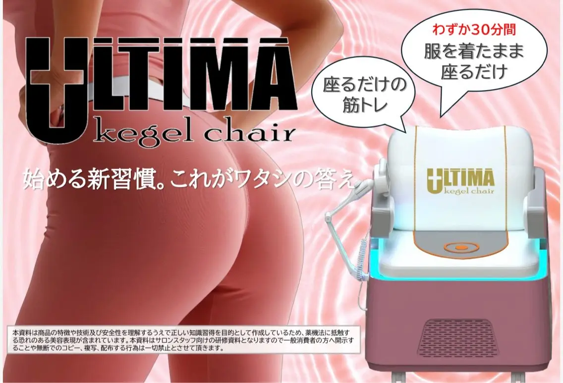 その他 Kanal Kanaのエステ・リラクイメージ