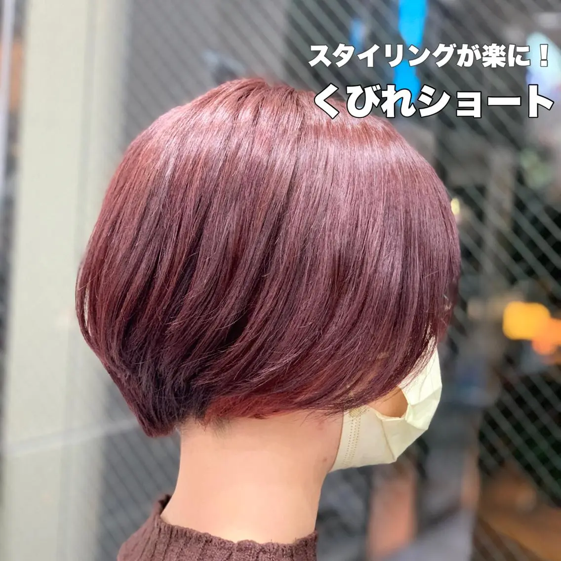 ショート カラー ヘアアレンジ くびれヘア レイヤーカット ショートヘア 💠 AYAKA💠のヘアスタイル