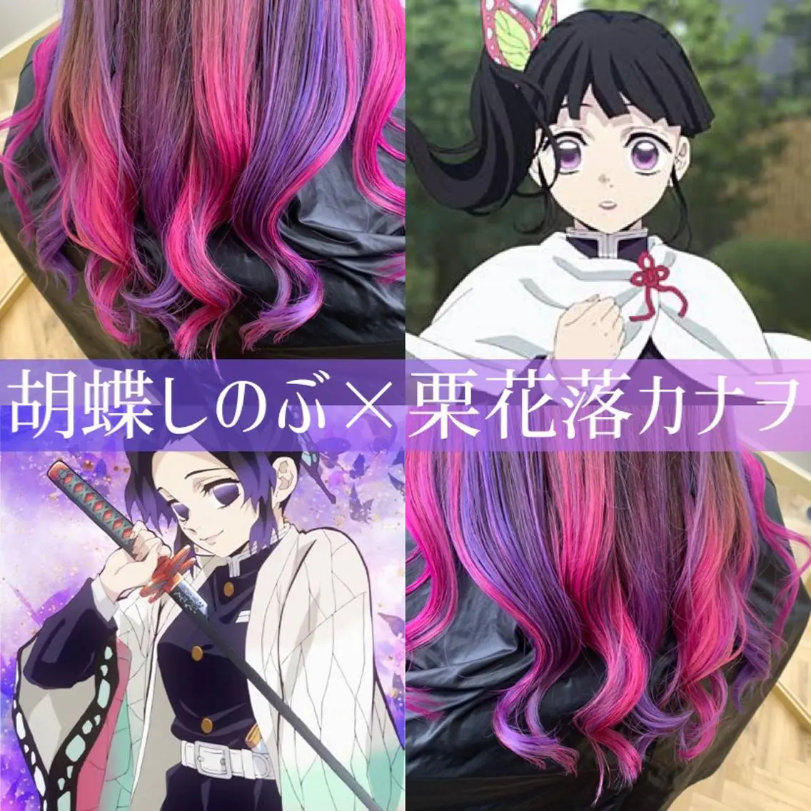 ロング カラー ブリーチ ピンクカラー パープルカラー MIHO /のヘアスタイル