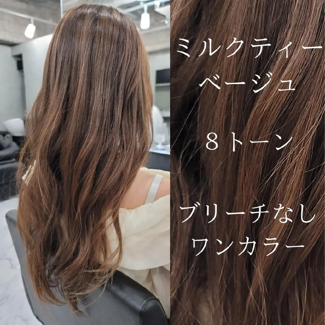 カラー ロング ヘアアレンジ ❇️安達 優心❇️ レイヤー/艶髪特化のヘアスタイル