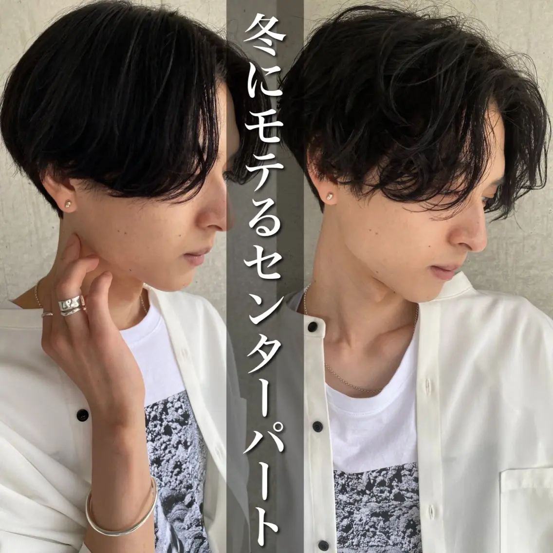 パーマ メンズ 曲がる縮毛矯正 🔥TAKUMA🔥のヘアスタイル