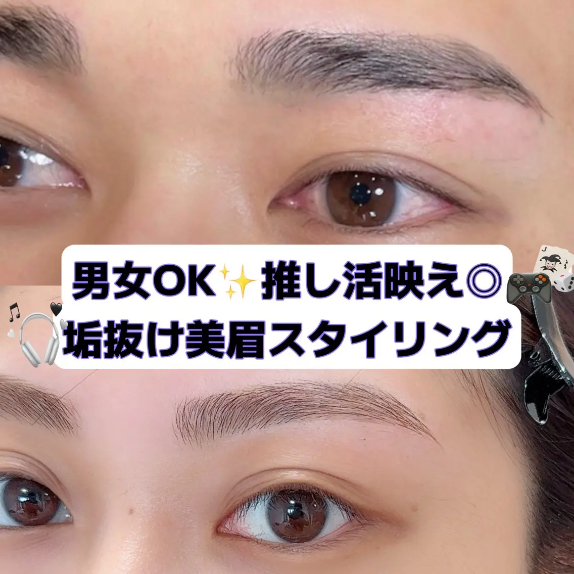 アイブロウワックス【口コミ書いてくれる方限定】ライブ・推し活前に♡写真映え黄金比美眉スタイリング🫧の写真