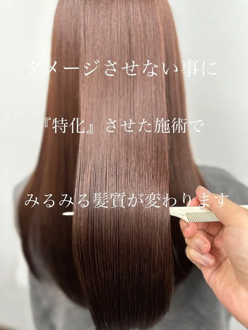 ロング ✨髪質改善専門店 GULGUL✨のヘアスタイル
