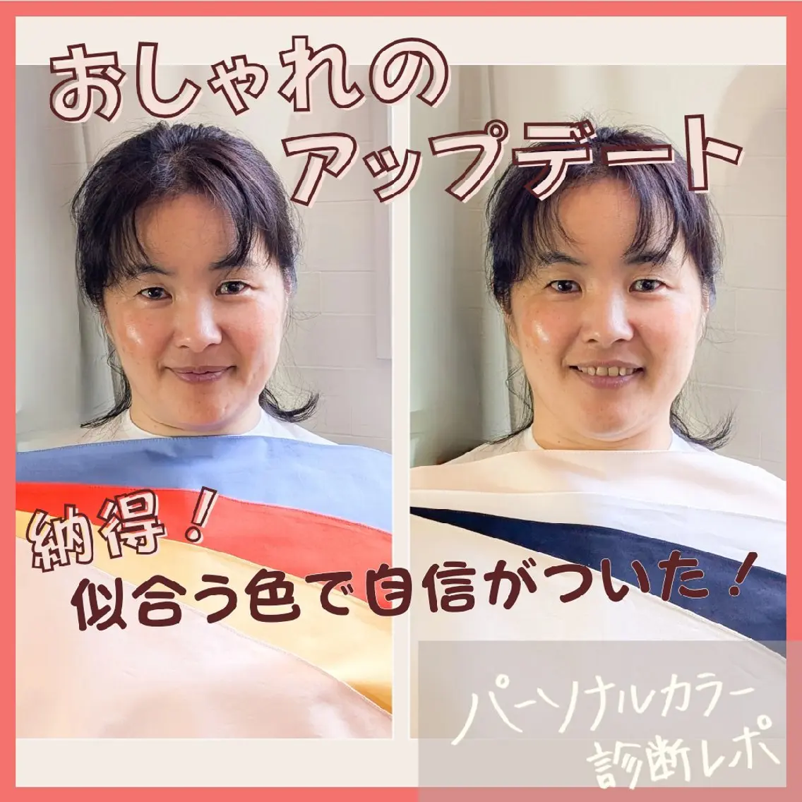 パーソナルカラー診断 M's color  place✤みゆきのその他イメージ