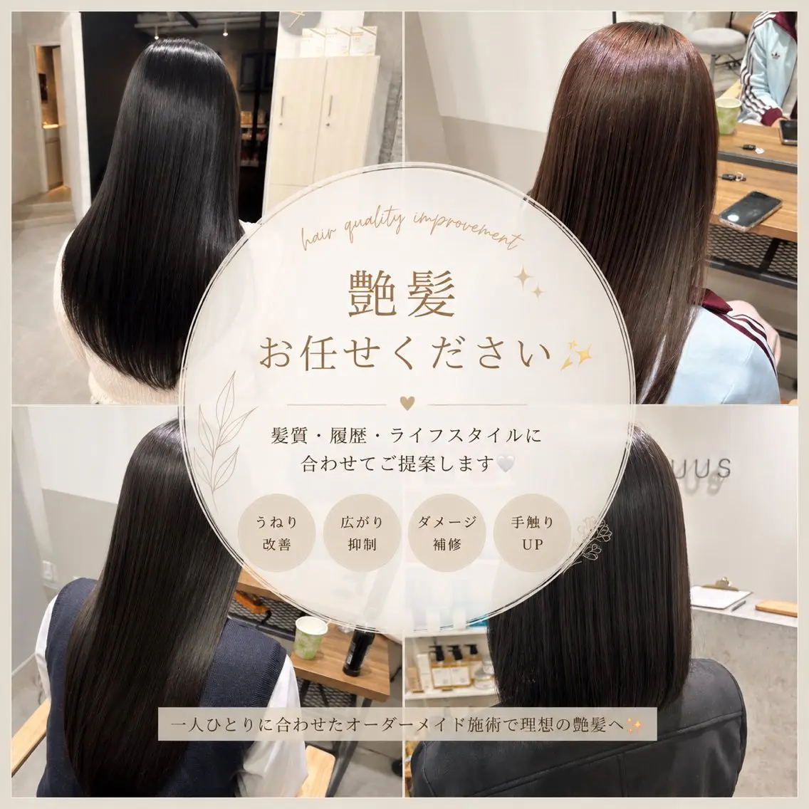 ロング カラー ヘアアレンジ 髪質改善 ヘアカラー 縮毛矯正 トリートメント 大阪梅田/髪質改善/ Sakura🦋.*のヘアスタイル
