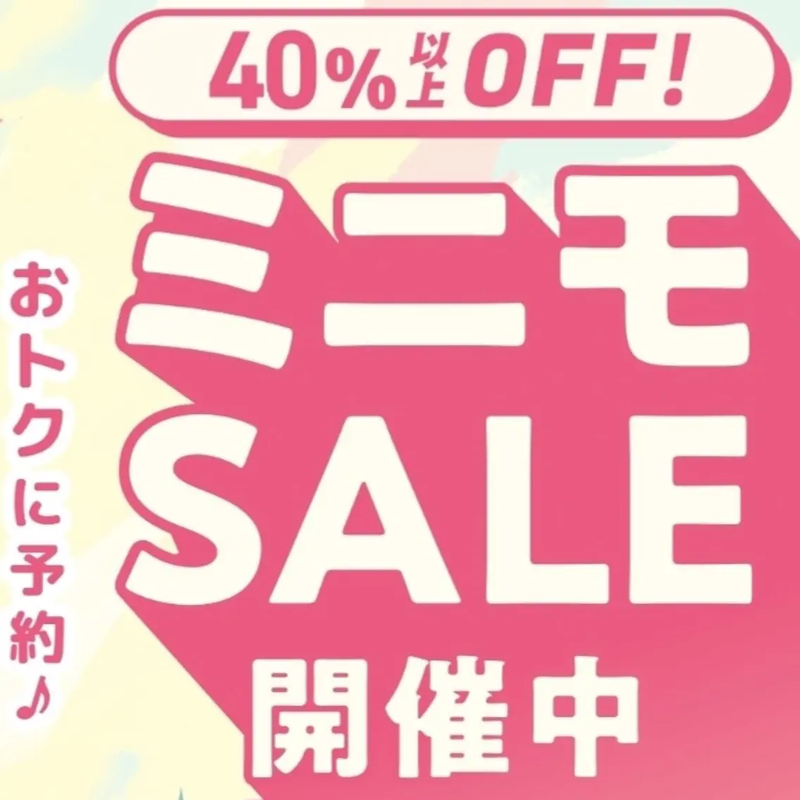 店内サンプルから選べるデザイン+美容福袋(フェイスパック、ネイルオイル等)¥9800→5880の写真