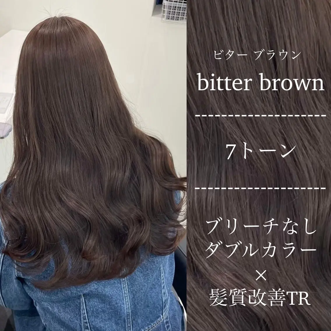 カラー 🤍ブリーチなし ブラウンhimi🤍のヘアスタイル