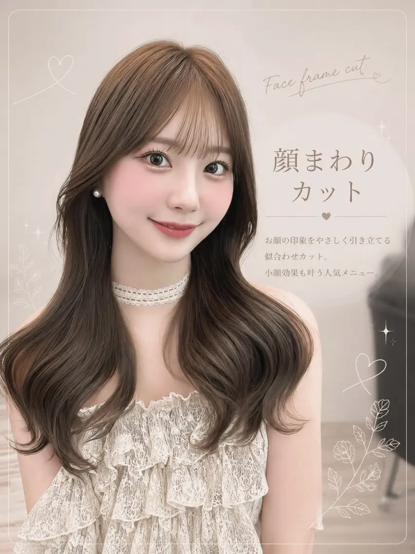 セミロング カット ヘアカラー 京都駅前/マツパ あゆなのマツエク・マツパデザイン