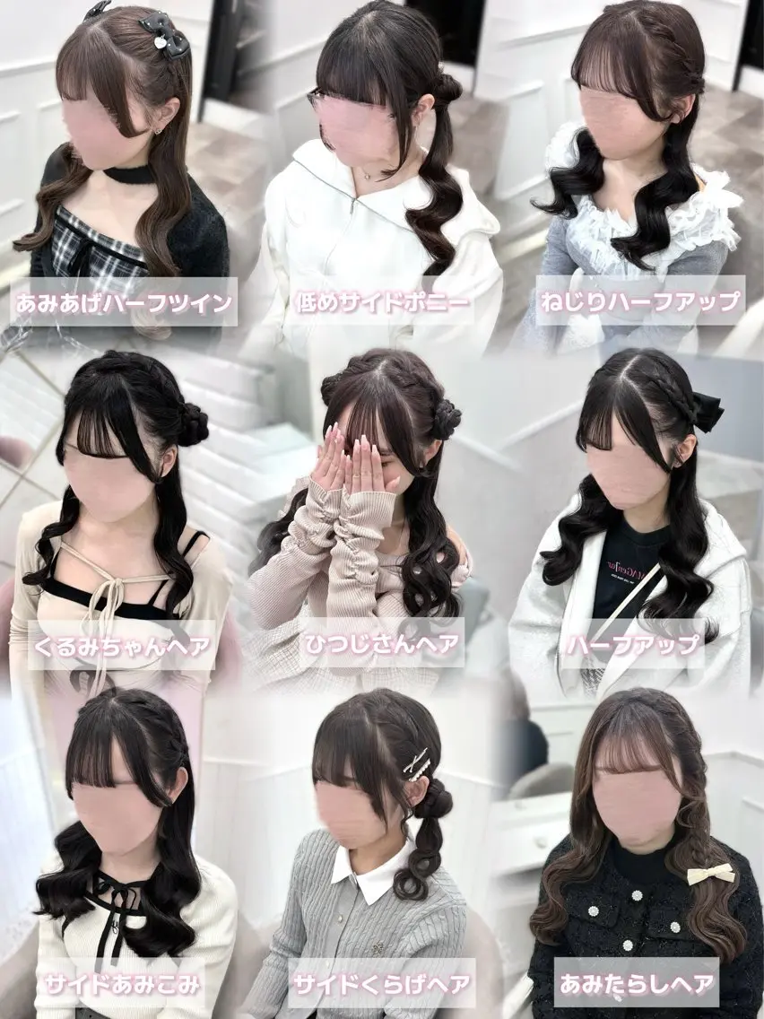 ロング 松村 知佳のヘアスタイル