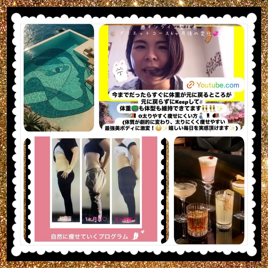 メンズ その他 小沼 美希恵のその他イメージ
