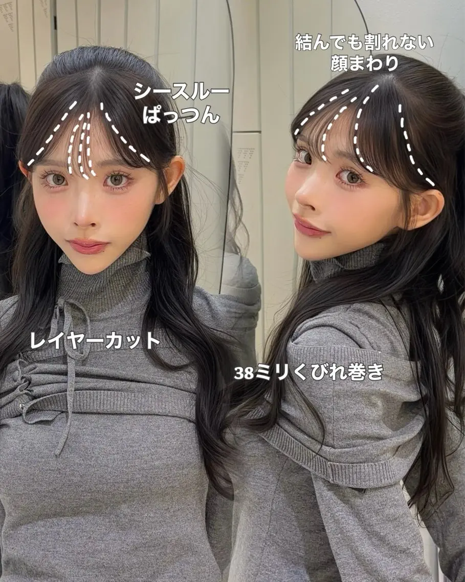 ロング カラー グレージュ くびれヘア カット ヘアカラー トリートメント 韓国ヘア/顔周り ヘアセット/加藤優里のヘアスタイル