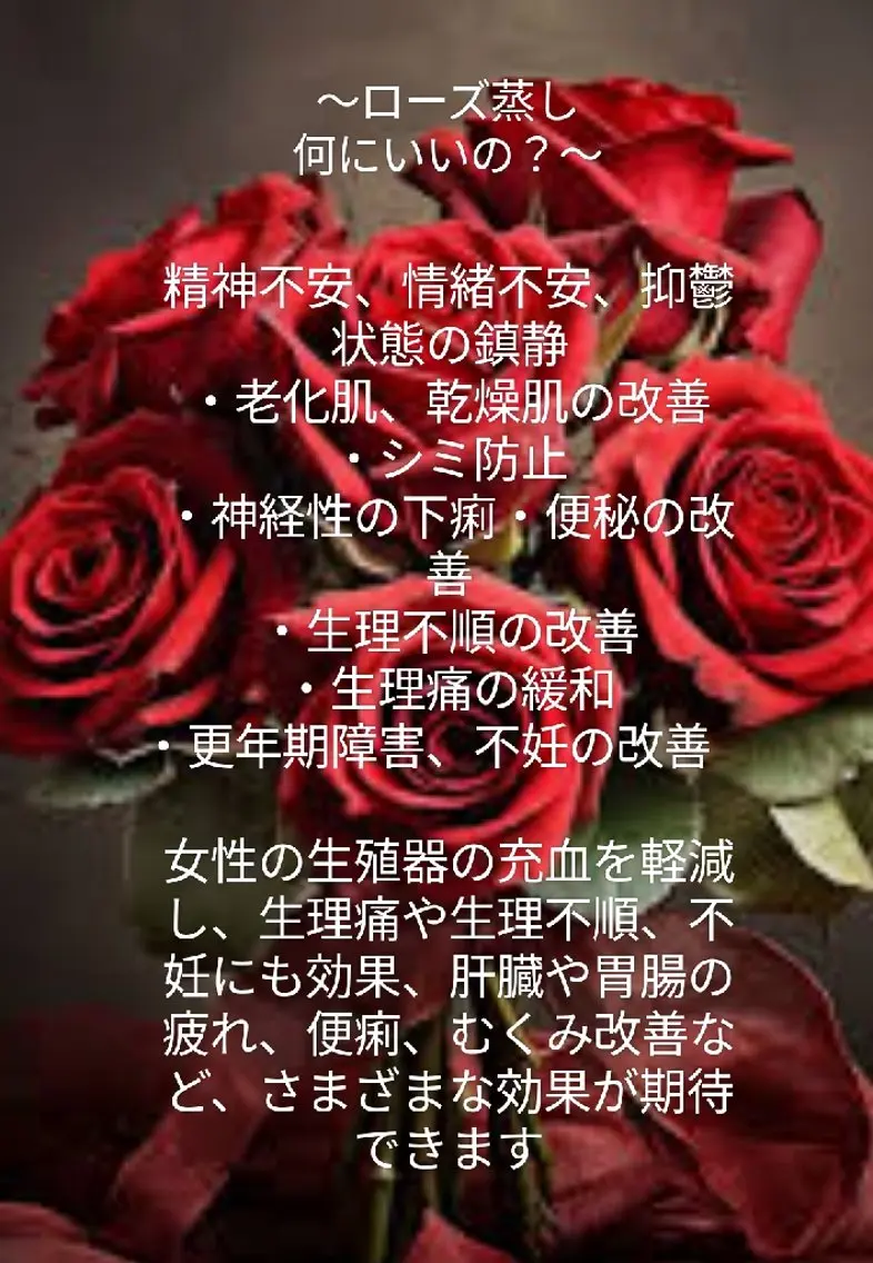 よもぎ蒸＆オイルケア aroma＆woodのエステ・リラクイメージ