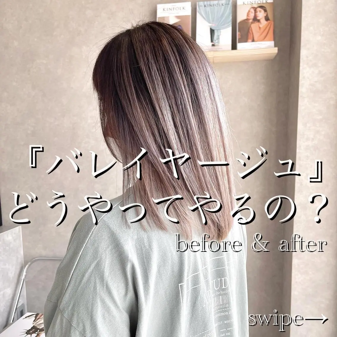 ショート ボブ ショートヘア 一ノ瀬 暁のヘアスタイル