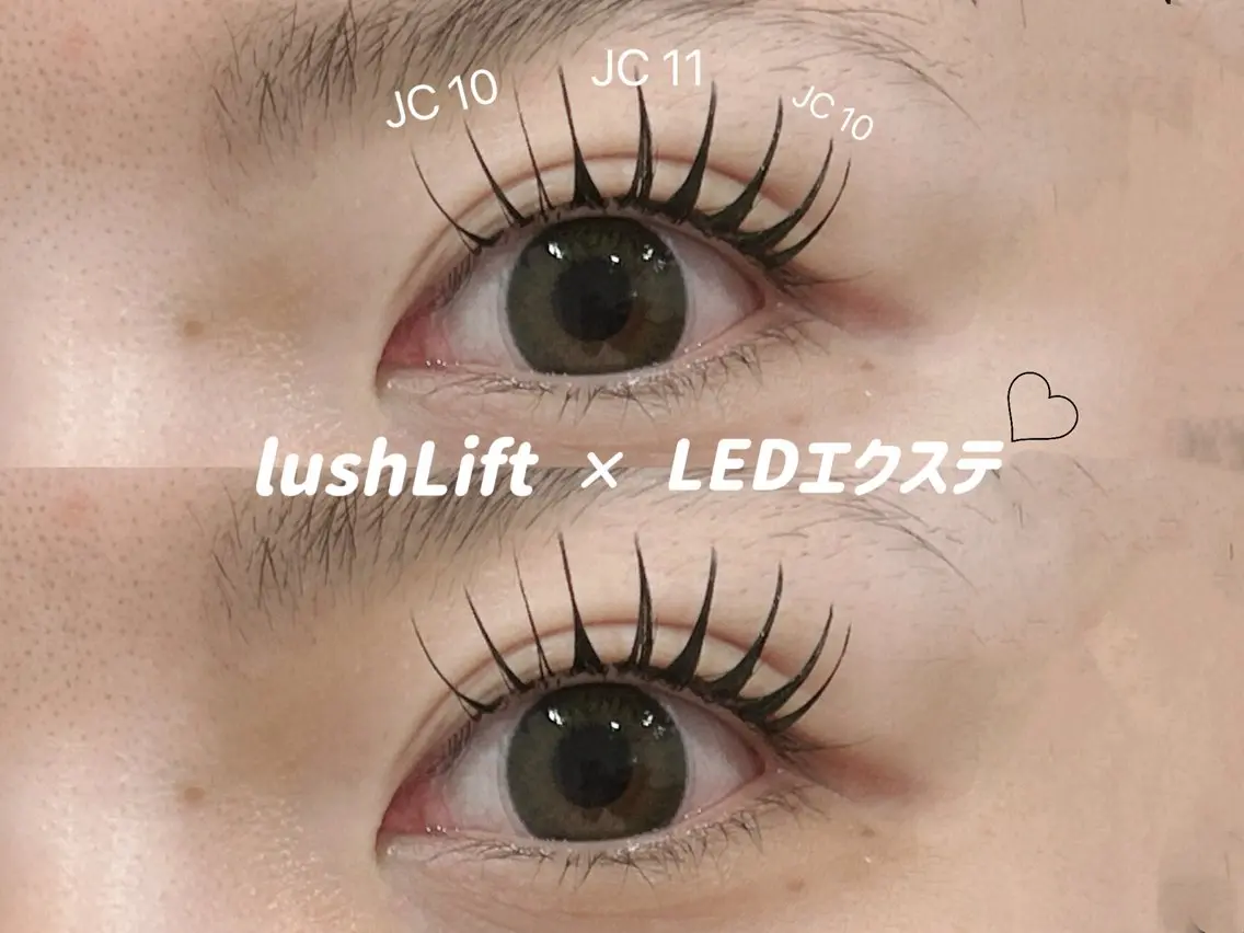 【リフエク】🎀🪄ラッシュリフト×LED エクステ120本(オフ必須)の写真