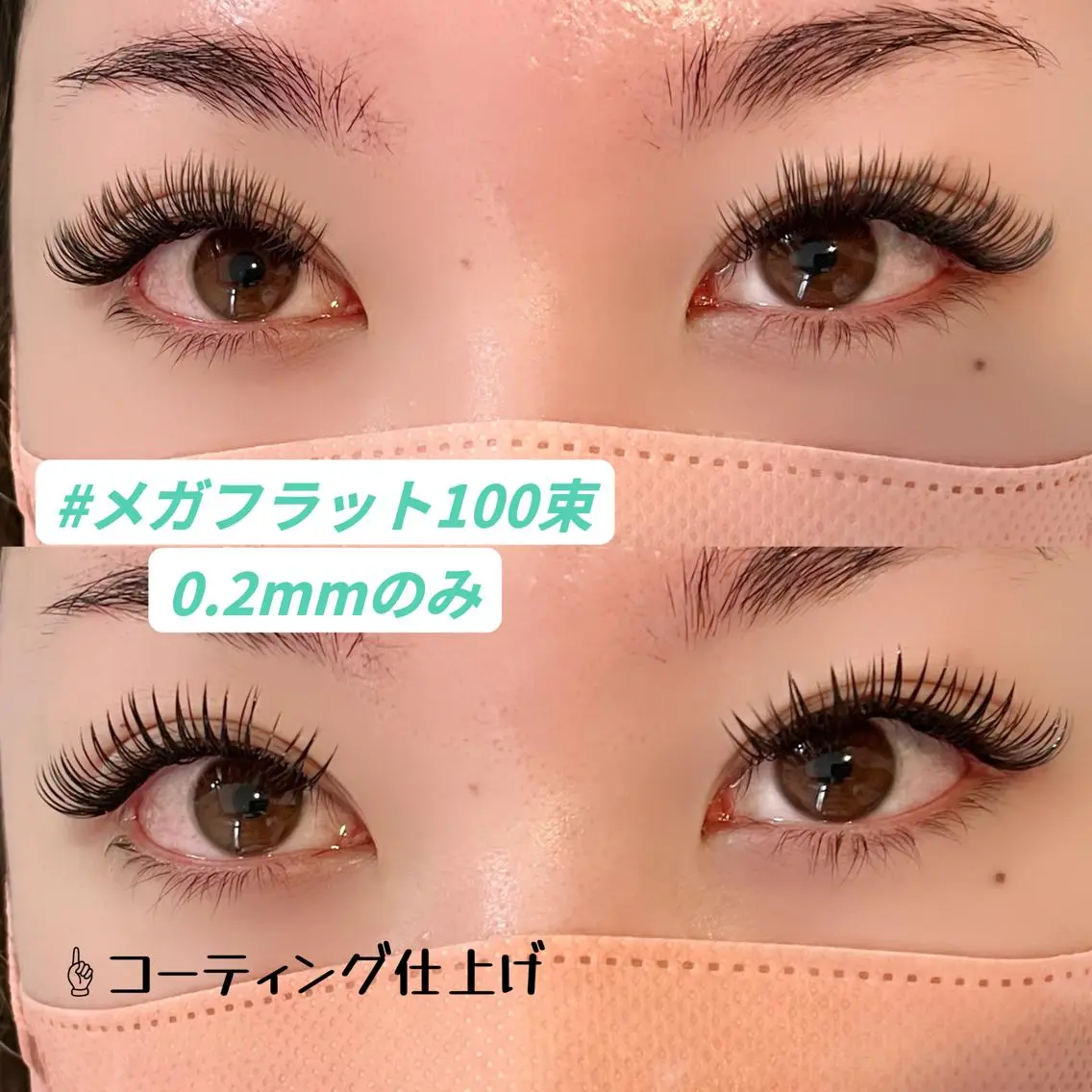 マツエク・マツパ フラットラッシュ mavie eyelashのマツエク・マツパデザイン