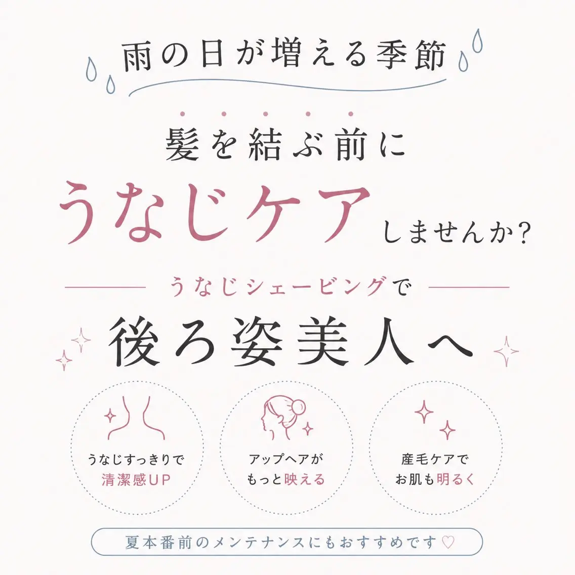 Queen藤原 遥奏のその他イメージ