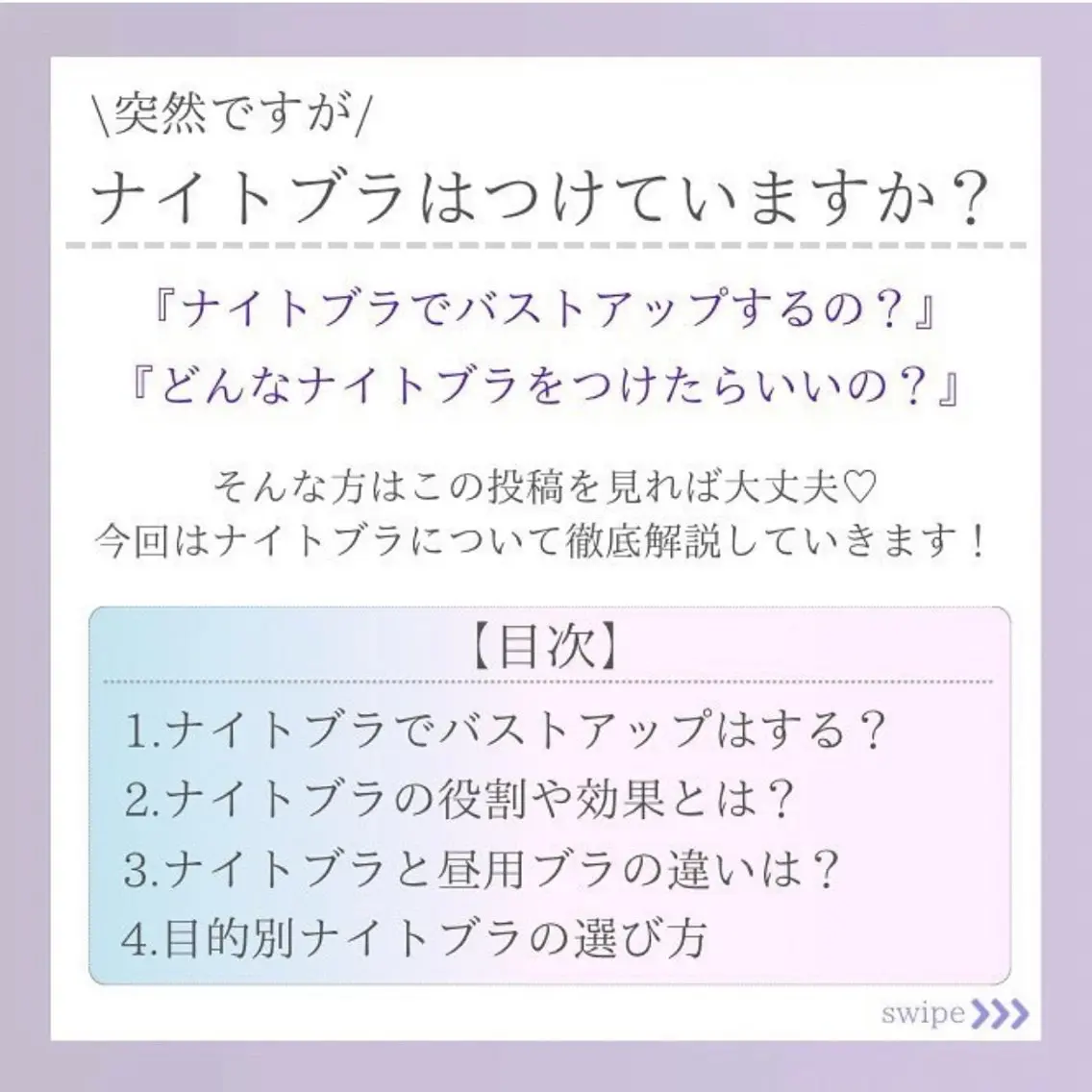 バスト専門Kiana 風のエステ・リラクイメージ