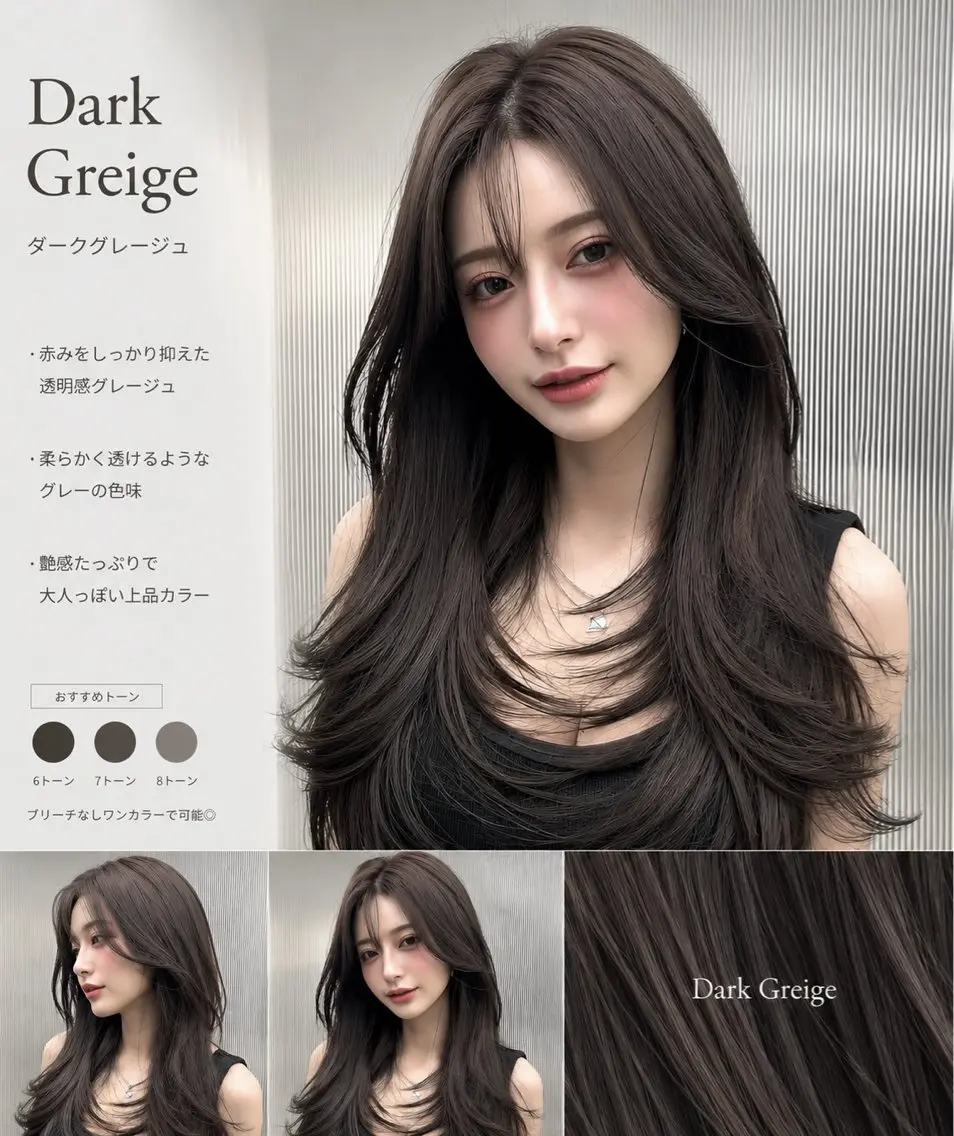 ロング 韓国風・透明感・艶髪 🩵Hanaka◝✩のヘアスタイル