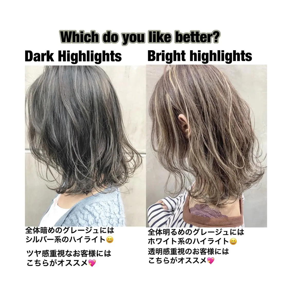 カット＋ケアブリーチハイライトカラー＋髪質改善トリートメントの写真