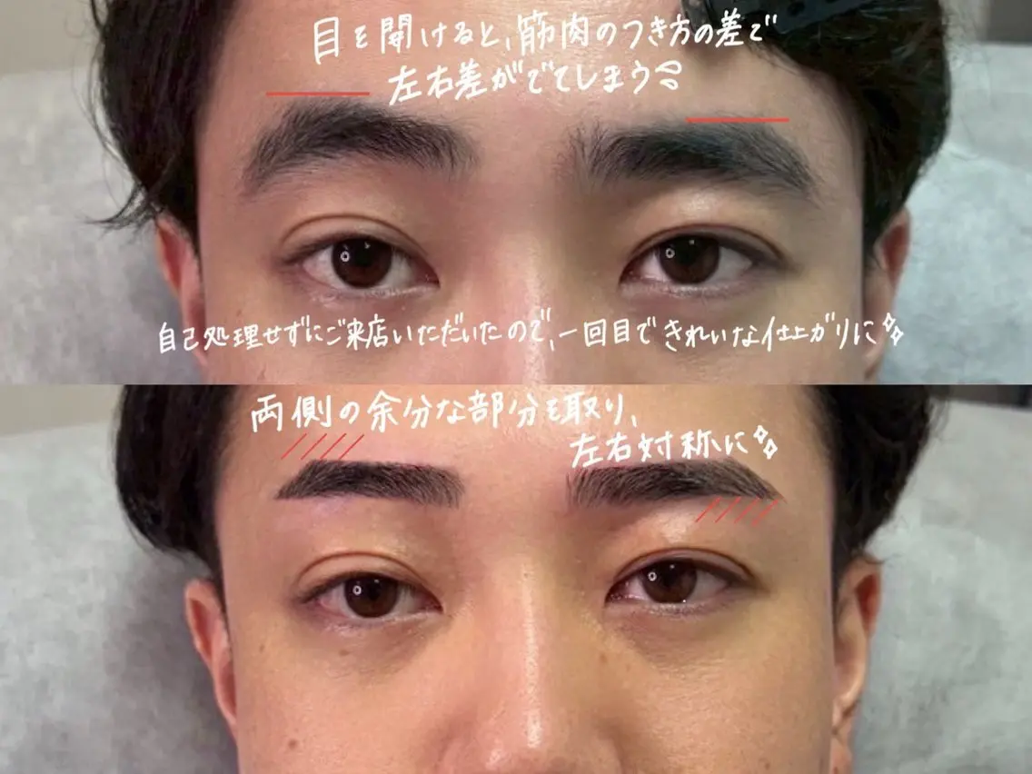 アイブロウ 眉ラボ 仙台店 ひまりの眉毛・アイブロウイメージ