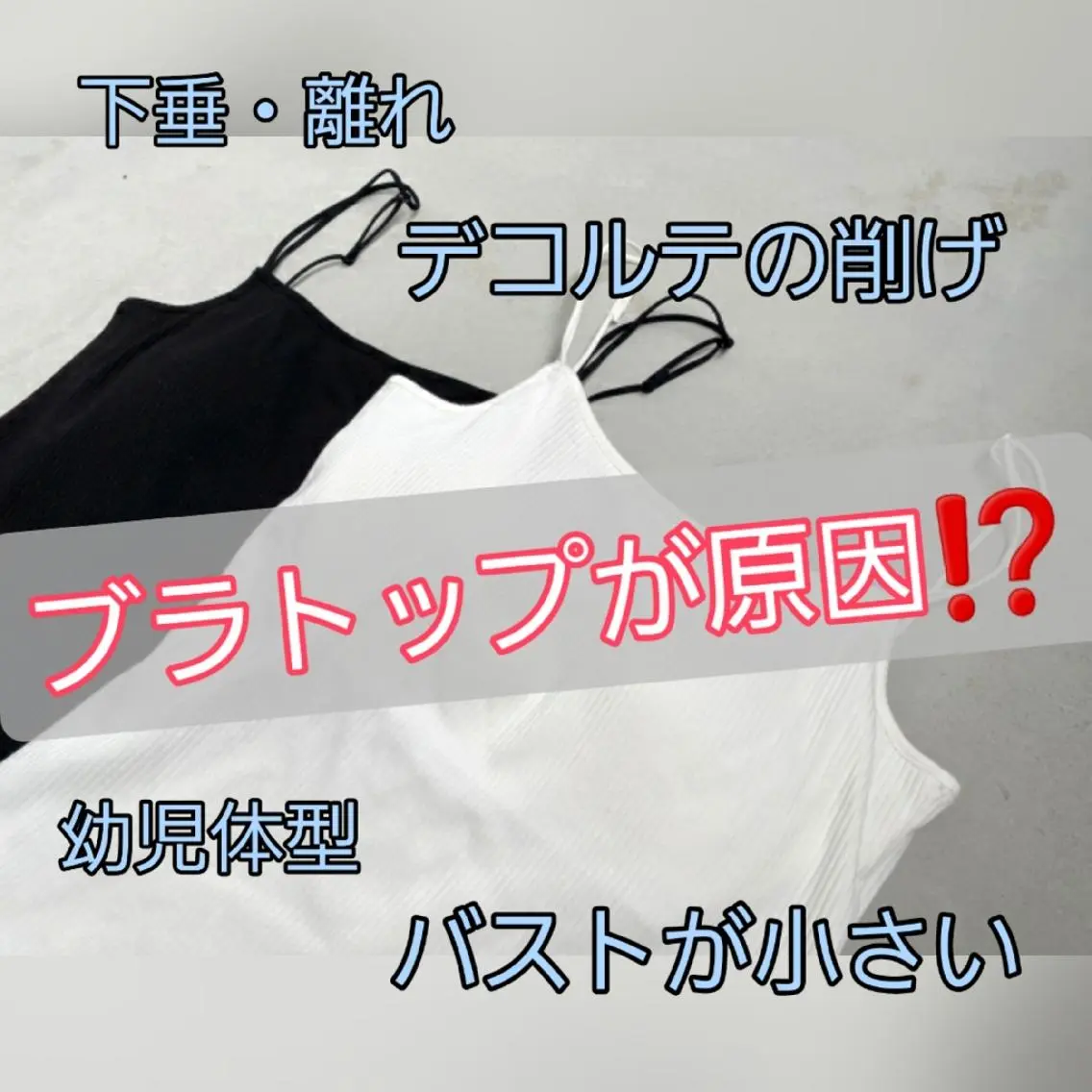 エステ 育乳専門店 Tulipeのエステ・リラクイメージ