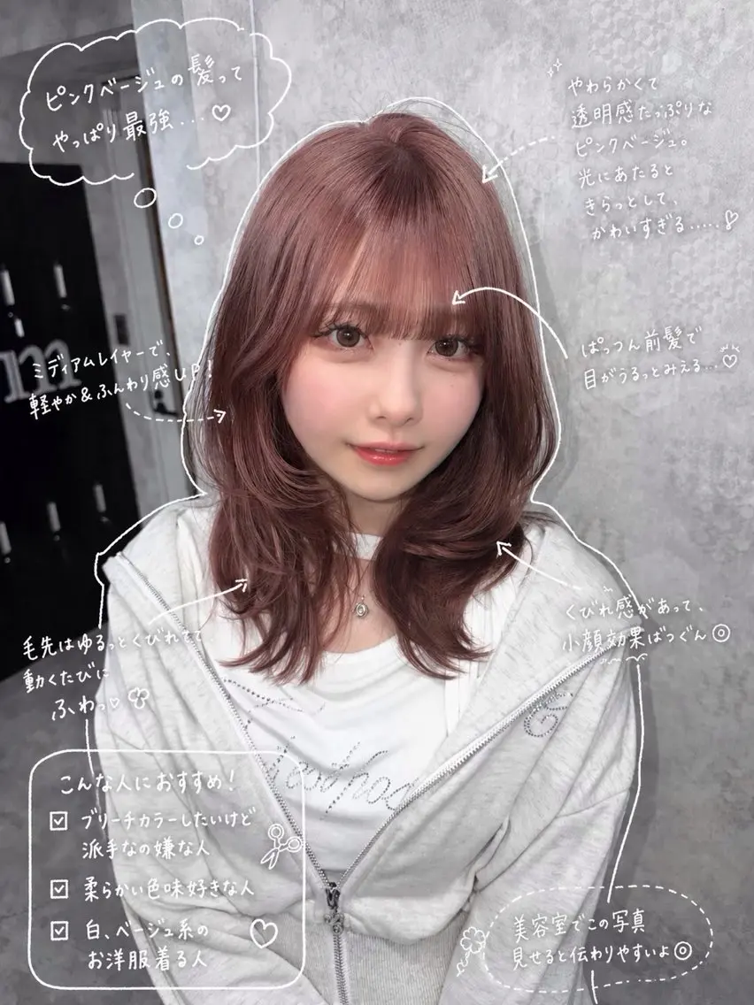 ミディアム カラー カット ヘアカラー トリートメント 最高級シールエクステ 🏆絶対可愛くタクミのヘアスタイル
