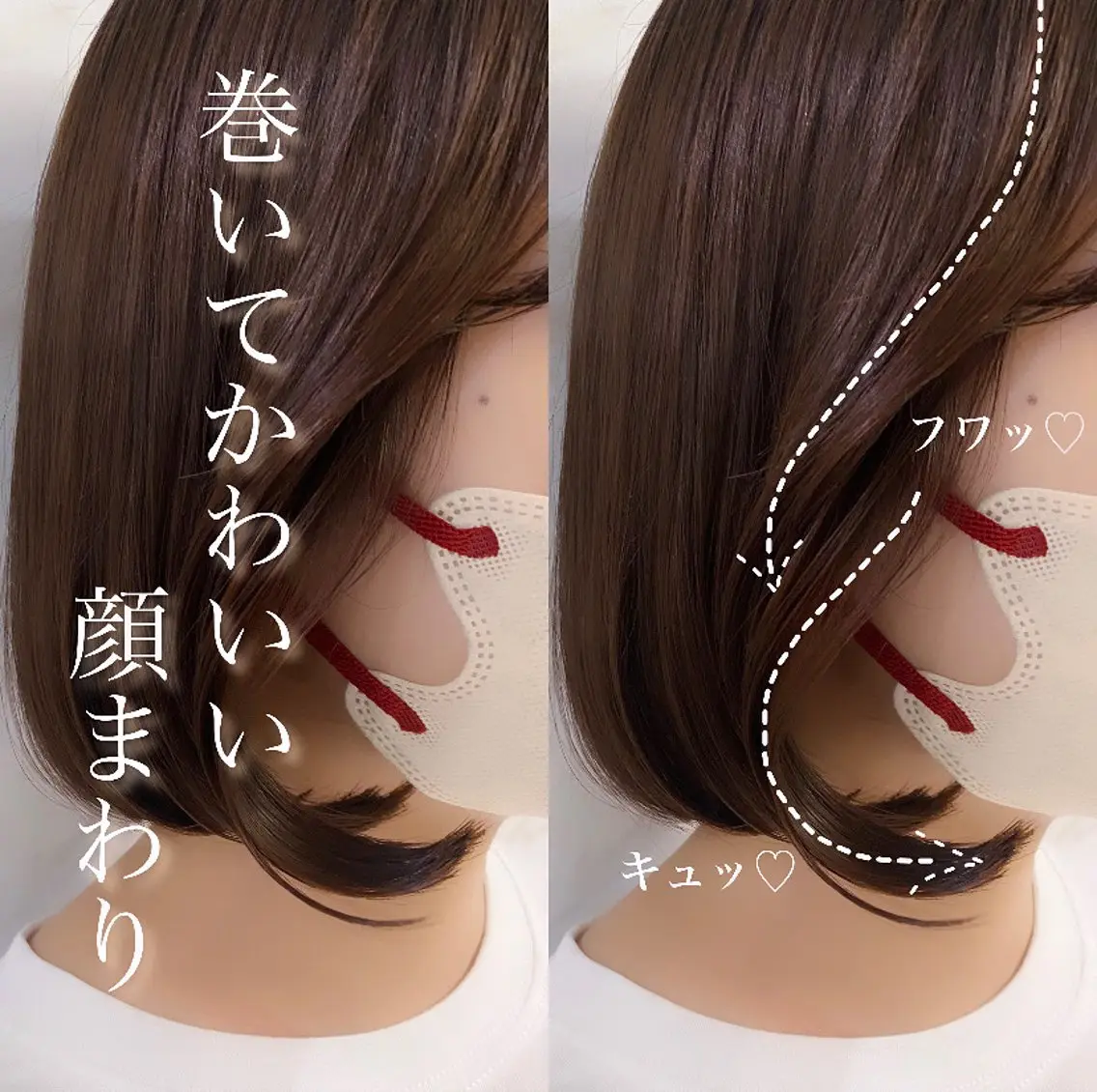 ミディアム ヘアアレンジ 上品♡韓国レイヤー 🤍のの🤍のヘアスタイル