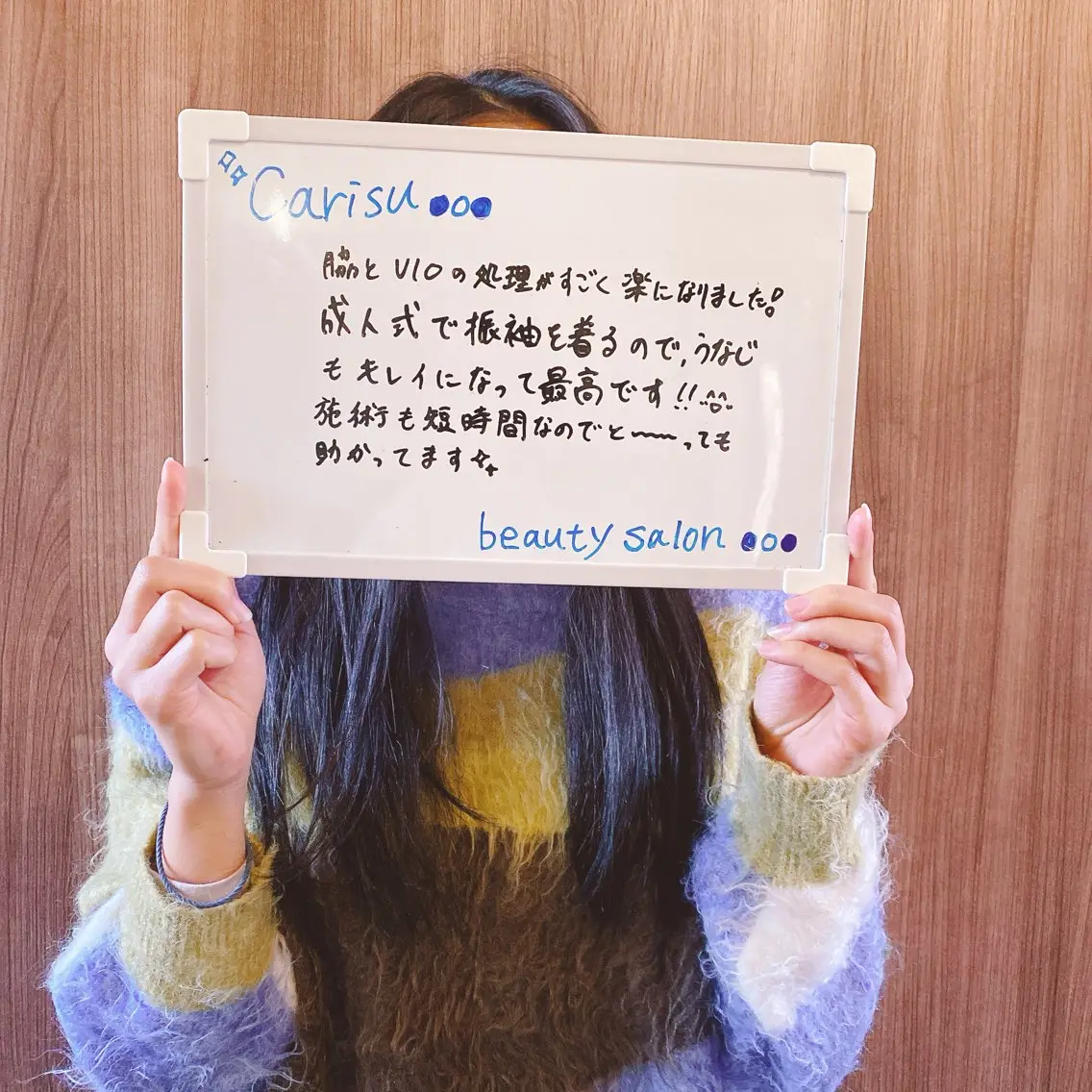 RI NAのエステ・リラクイメージ