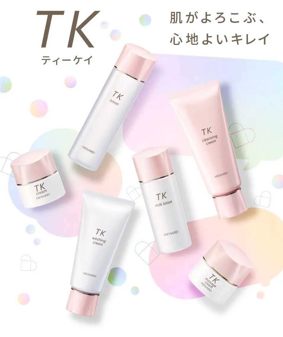メナード初めましての方限定 毛穴が気になる方 普段のお手入れを見直してみたい方募集！の写真