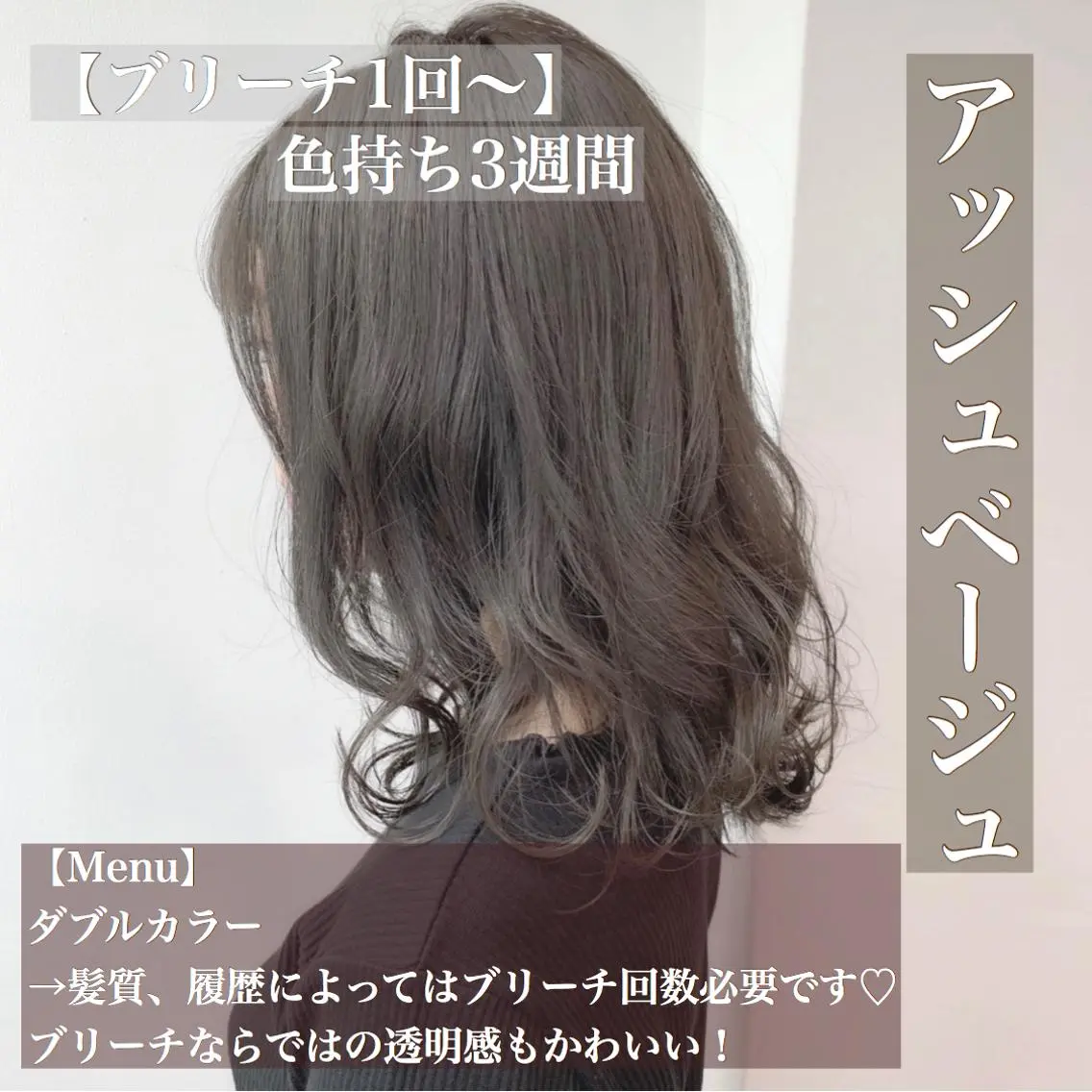 セミロング カラー ヘアアレンジ 透明感カラー/ レイヤー　YUKAのヘアスタイル