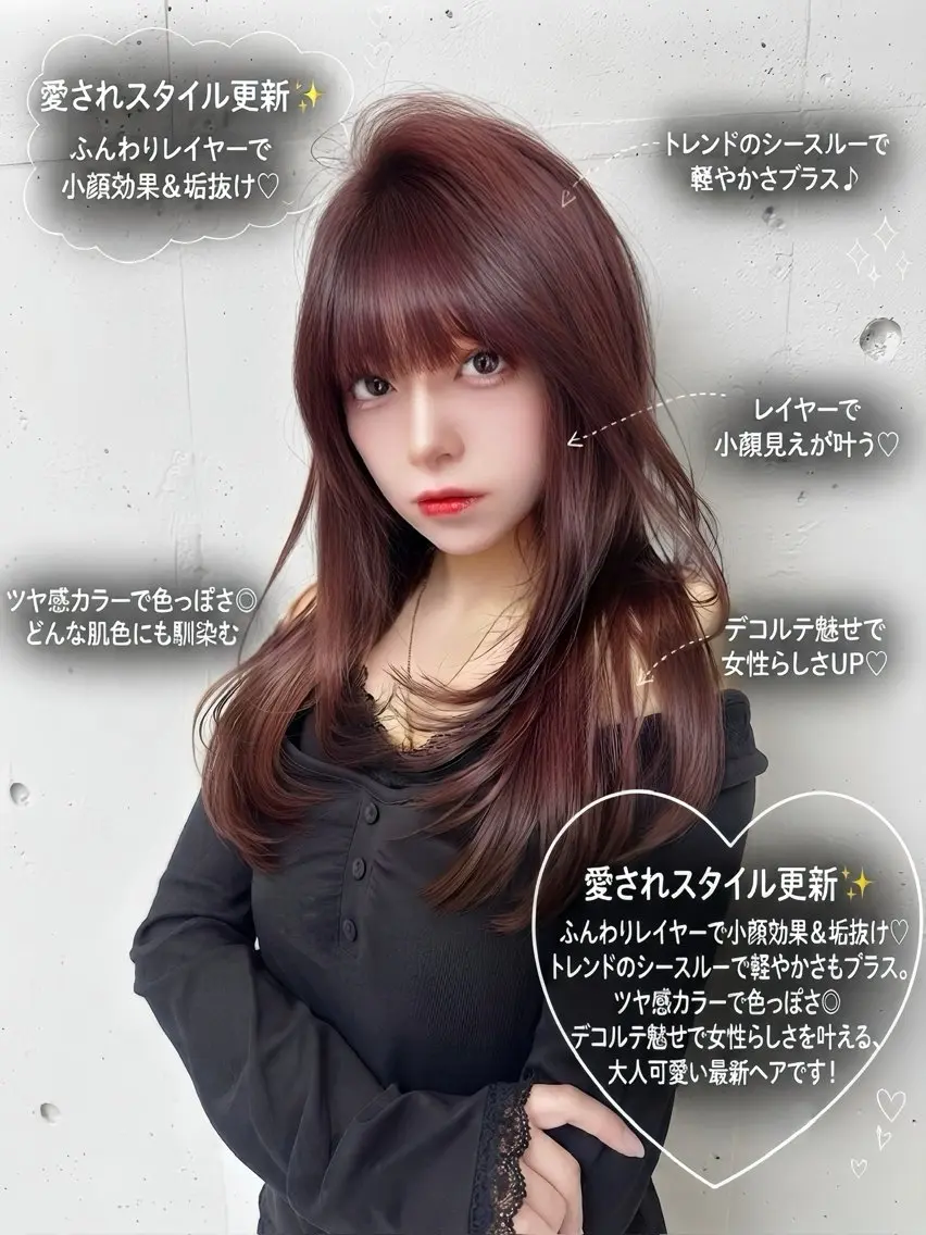 ロング カラー カット ヘアカラー レイヤー/髪質改善 縮毛/ハッシュカットのヘアスタイル