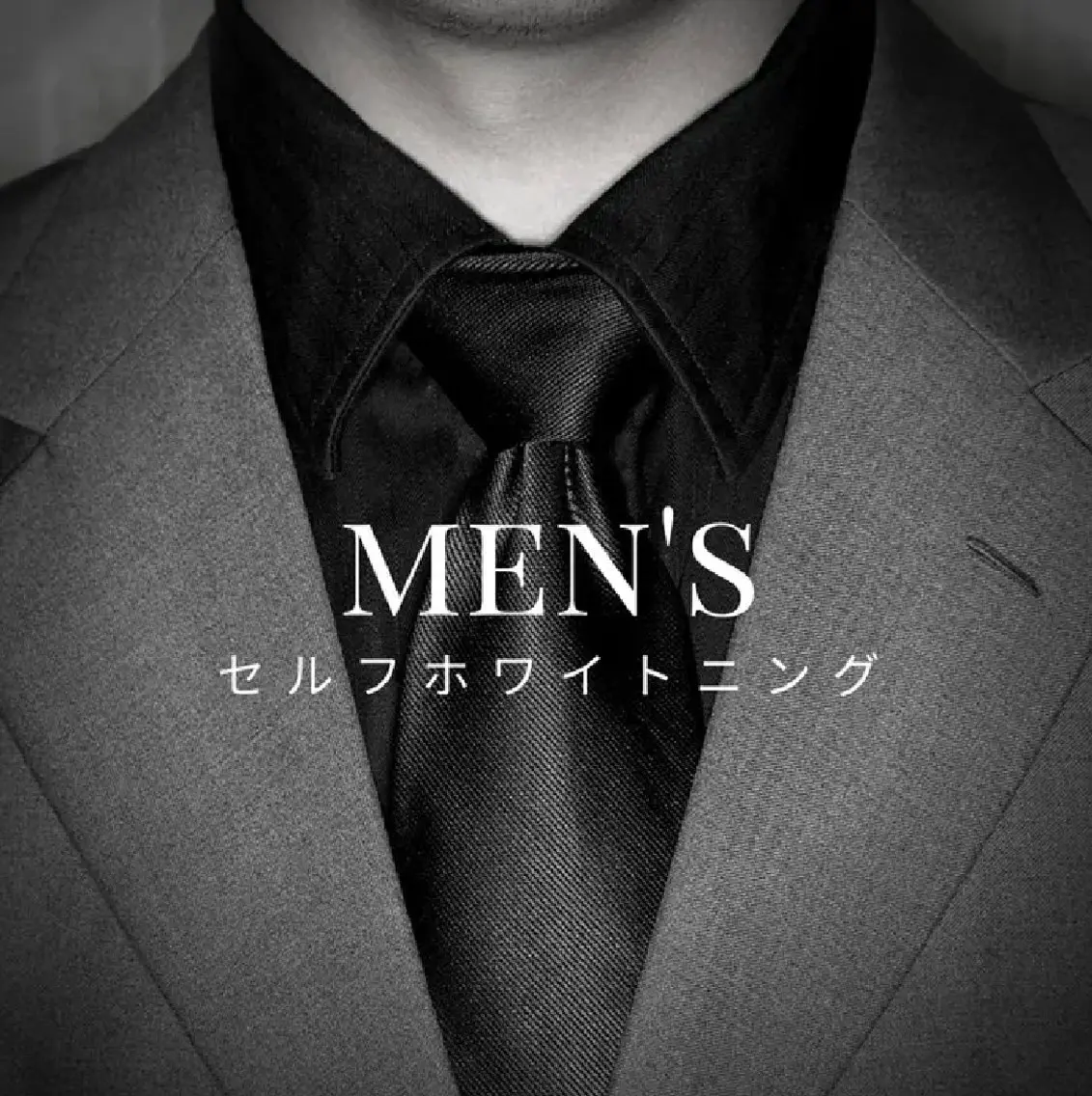 【メンズ限定/16時​〜​】セルフホワイトニング(9分2セット)1回¥3,980→¥800 別途料金なしの写真