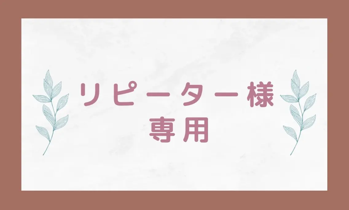 セラピスト杉山🌿 日暮里店のエステ・リラクイメージ