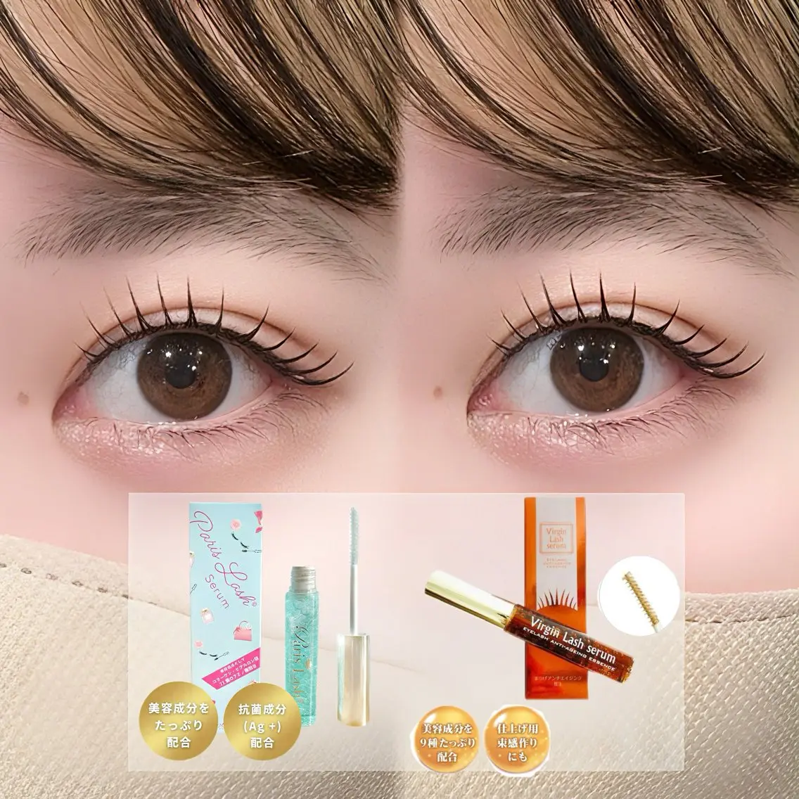 マツエク・マツパ マツパ APEX BEAUTYのマツエク・マツパデザイン