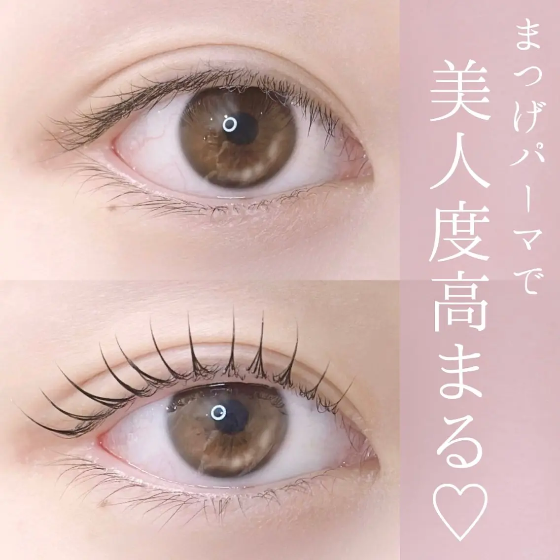 マツエク・マツパ shinoda shioriの眉毛・アイブロウイメージ