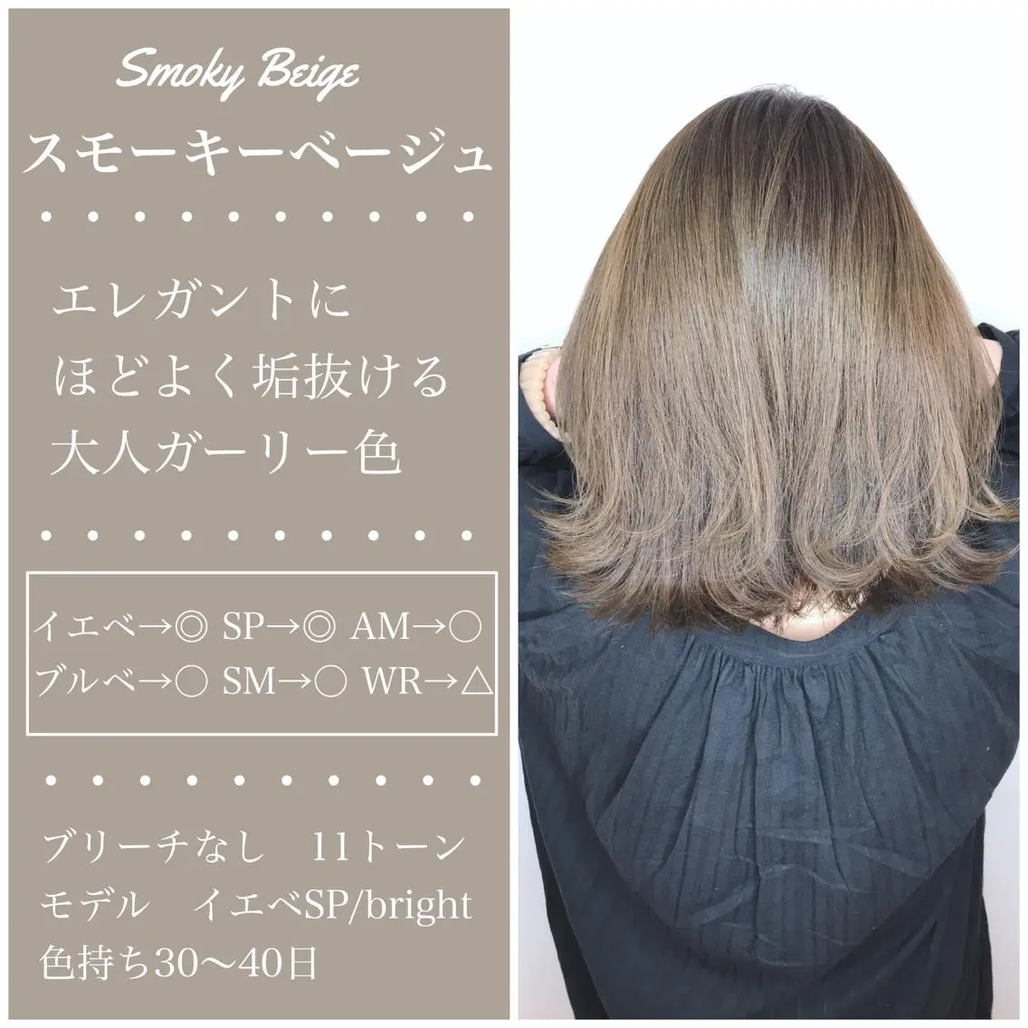 ミディアム カラー 上條 航平のヘアスタイル