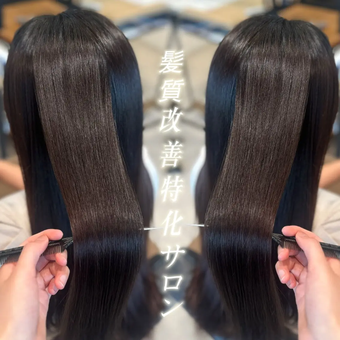 ロング カラー 髪質改善/艶カラー /EisoAkariのヘアスタイル