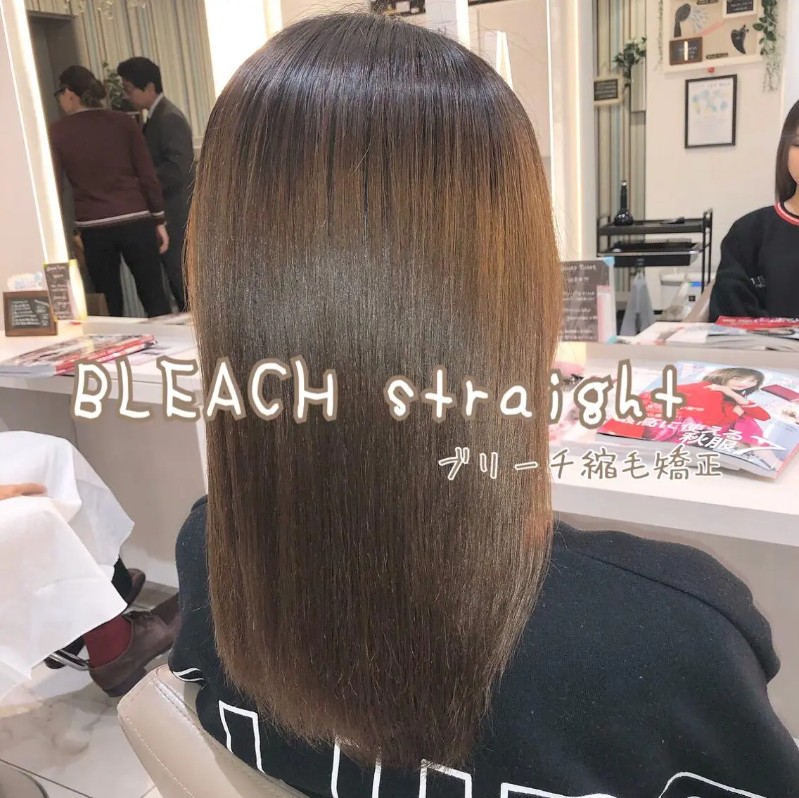 ミディアム パーマ 縮毛矯正 トリートメント ストレートパーマ 安井　昴 💫ブリーチ縮毛矯正のヘアスタイル