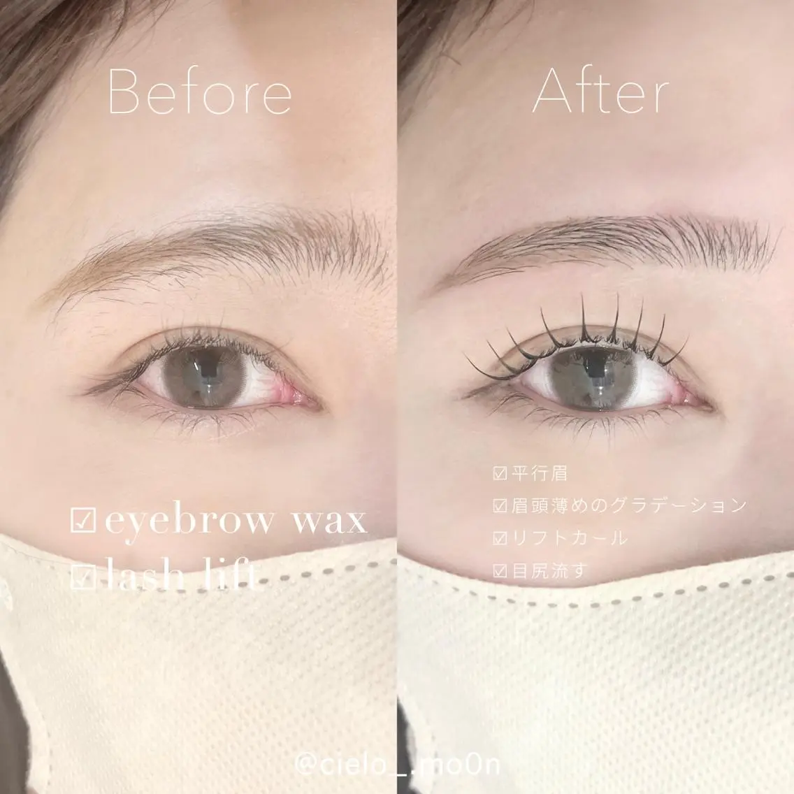 マツエク・マツパ アイブロウ cielo 栄 店　つきな🌙のマツエク・マツパデザイン