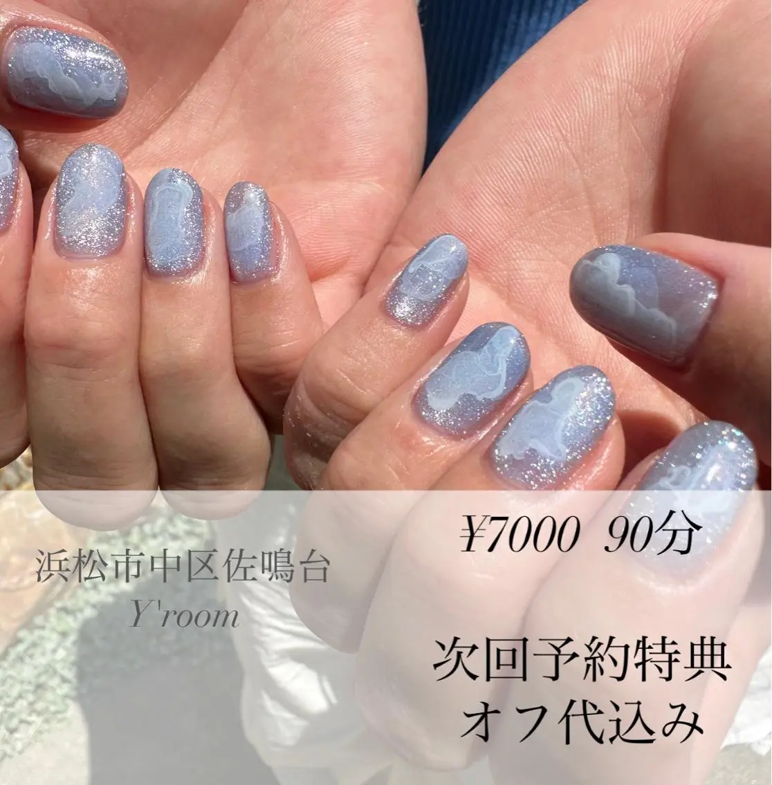 ネイル オーロラネイル フラッシュネイル フットネイル ジェルネイル 氷ネイル・うるうるネイル ハンドネイル YUKA （ネイリスト）のネイルデザイン