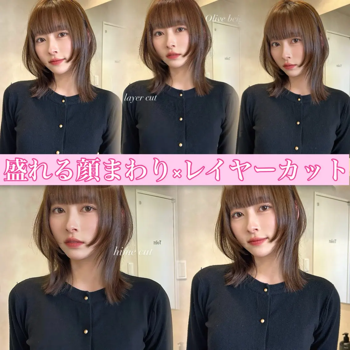 ミディアム カラー カット ヘアカラー トリートメント 韓国🇰🇷レイヤー カットオリーブカラーのヘアスタイル
