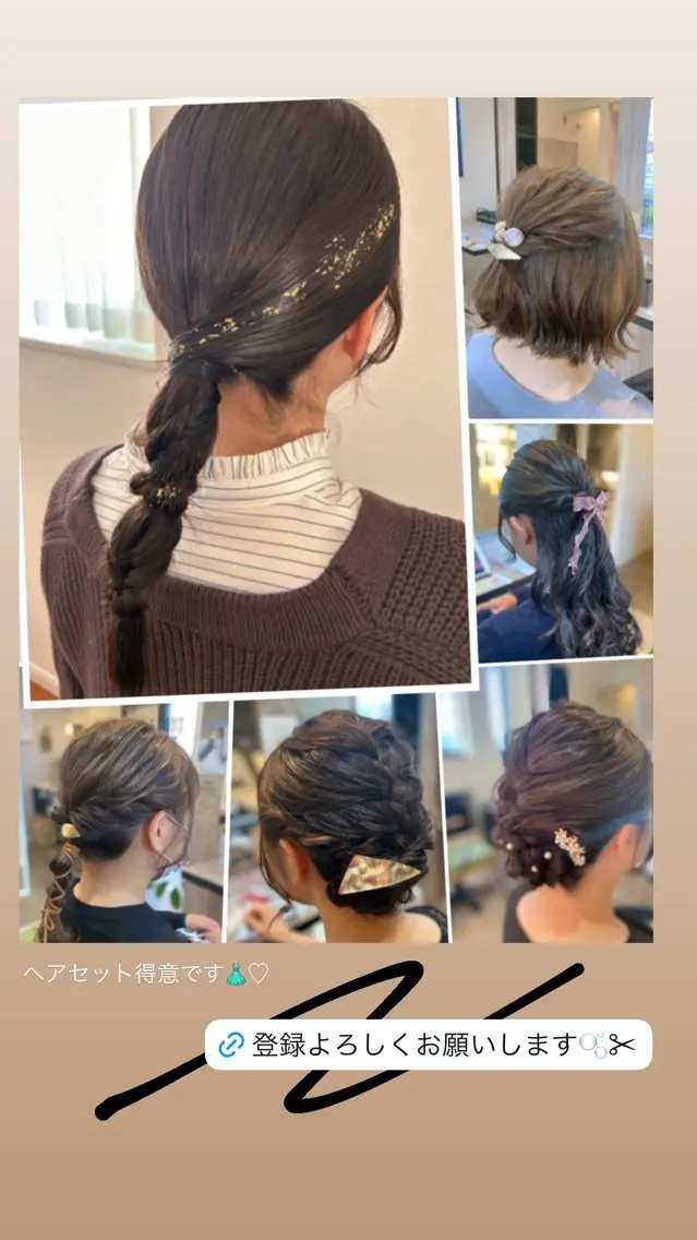 ヘアアレンジ やまだ ゆいのヘアスタイル